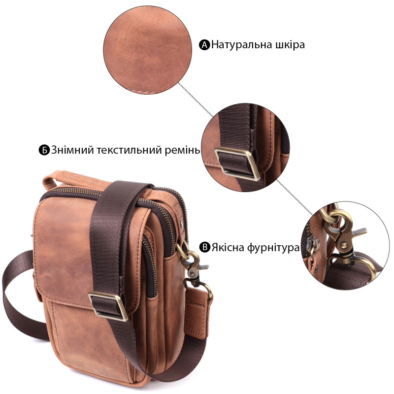 Винтажная сумка для мужчин из натуральной кожи Vintage Коричневый