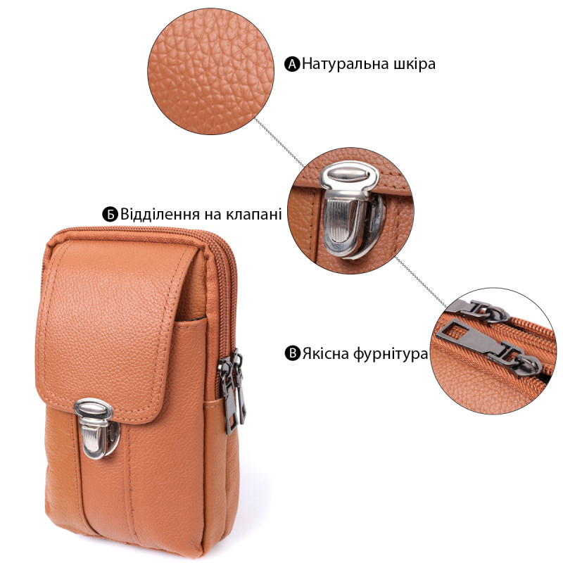 Мужская сумка на пояс на два отделения из натуральной кожи Vintage Рыжий