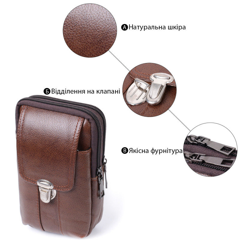 Сумка для мужчин на два отделения из натуральной кожи Vintage Коричневый