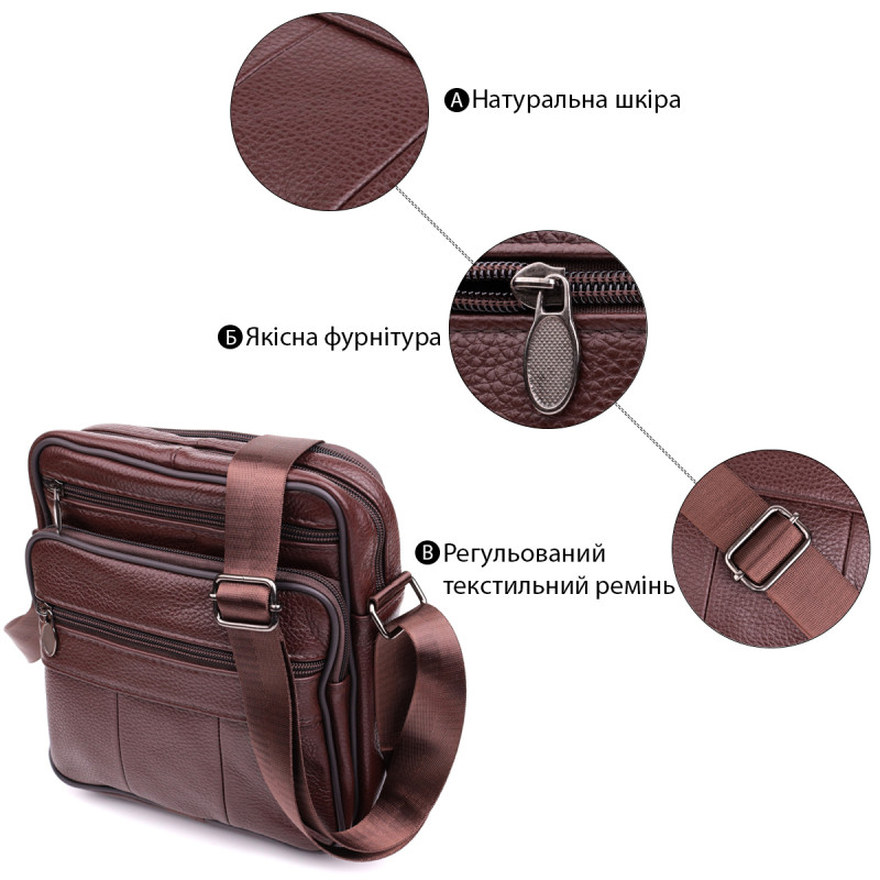 Зручна чоловіча сумка з натуральної шкіри Vintage Коричневий