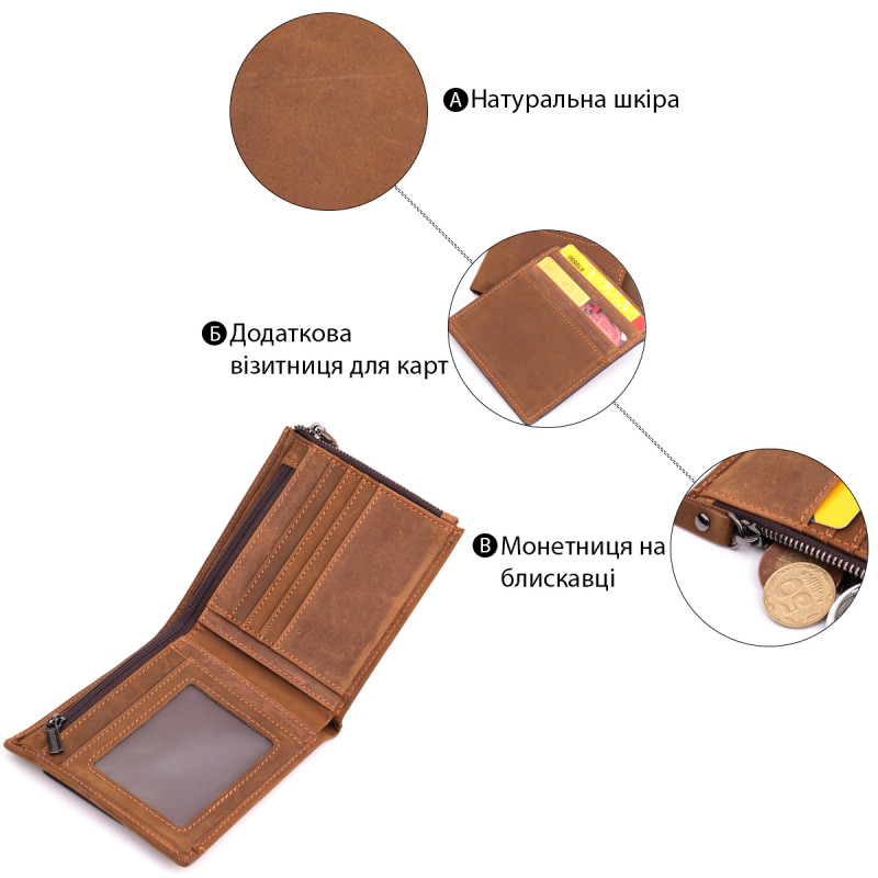 Практичный кошелек для мужчин из натуральной кожи Vintage Коричневый