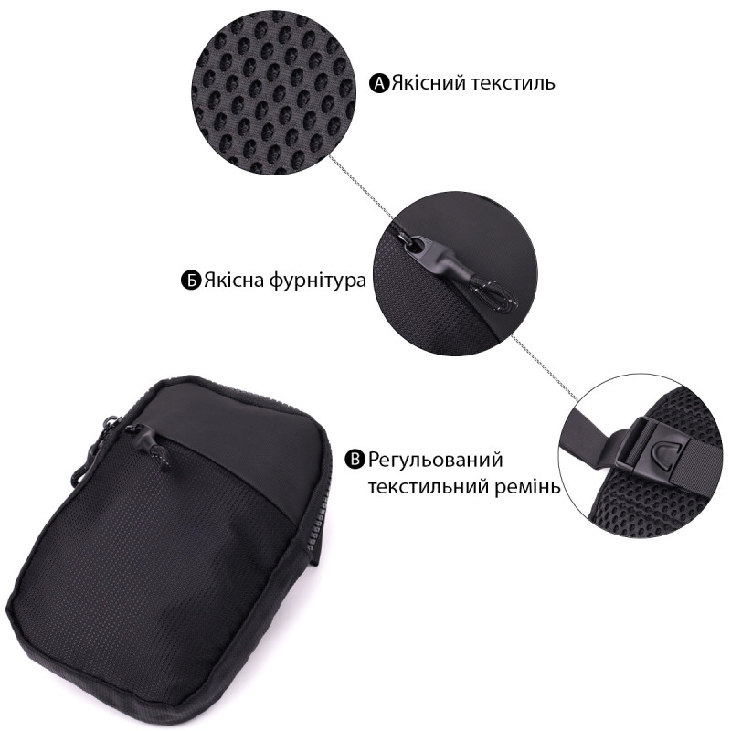 Слінг сумка для подорожей із якісного текстилю Vintage Чорний