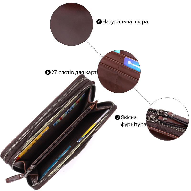 Мужской клатч из натуральной кожи Vintage Коричневый