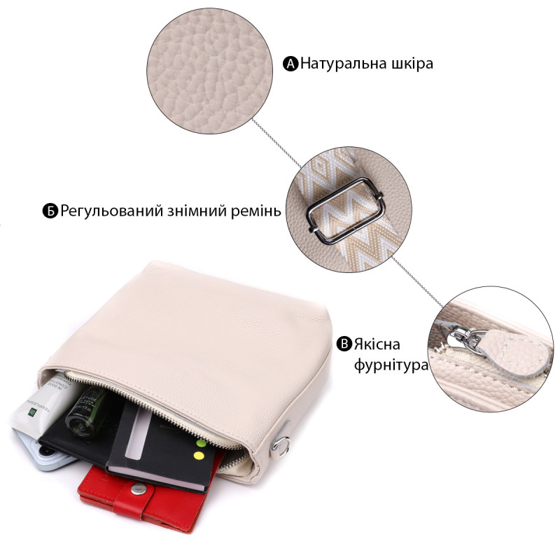 Повседневная плечевая сумка из натуральной кожи Vintage Белый