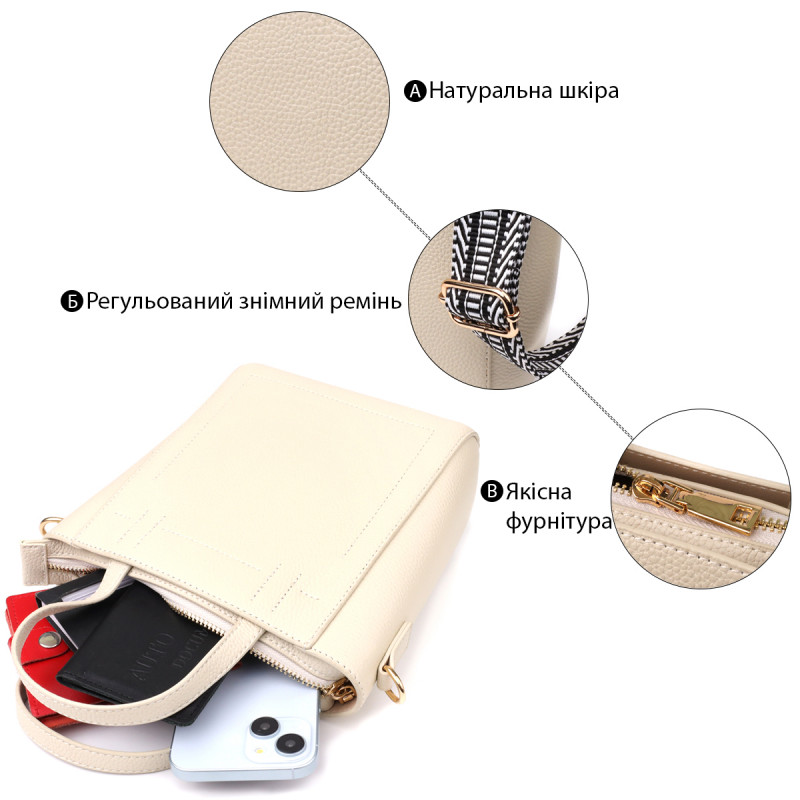 Сумка для женщин из натуральной кожи с модным трапециевидным кроем Vintage Белый