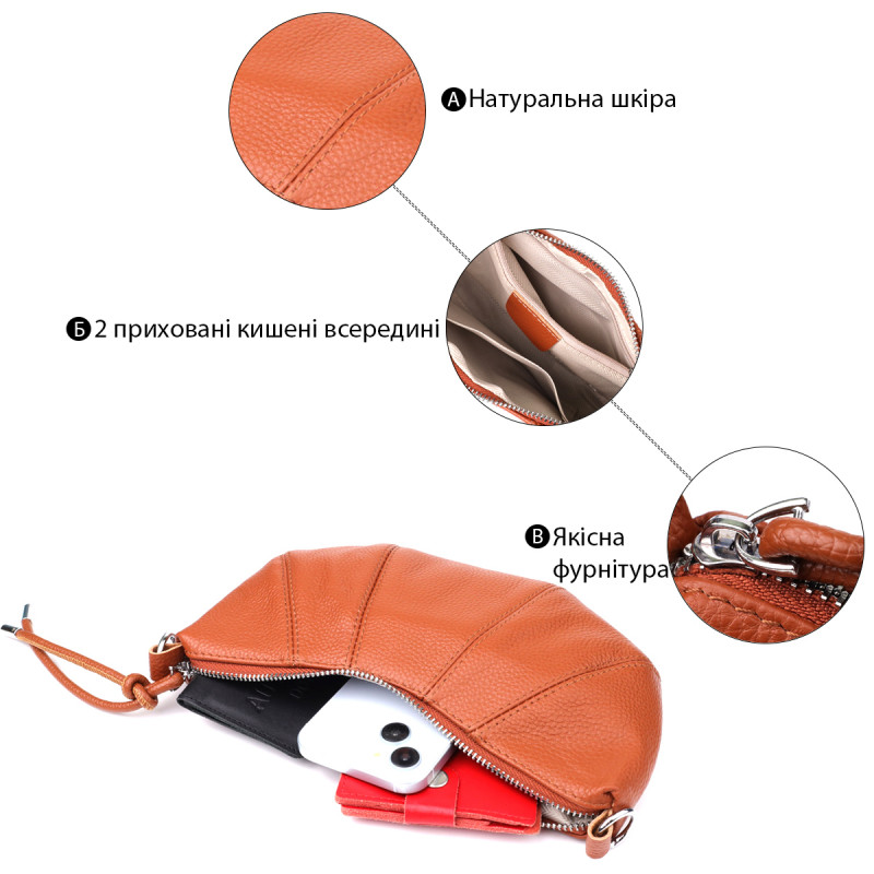 Напівкругла сумка жіноча з натуральної шкіри Vintage Коричневий