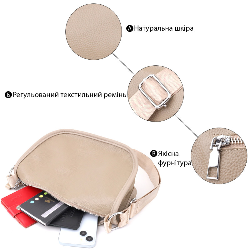 Полукруглая сумка для женщин из натуральной кожи Vintage Бежевый