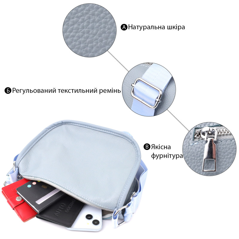 Напівкругла сумка для жінок з натуральної шкіри Vintage Сіро-блакитний