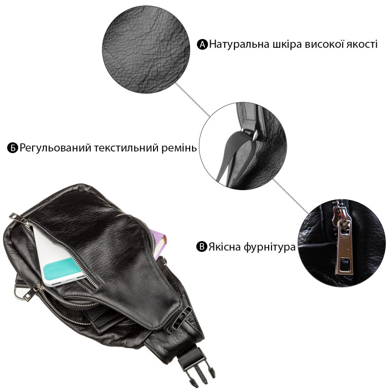 Сумка мужская SHVIGEL Черная