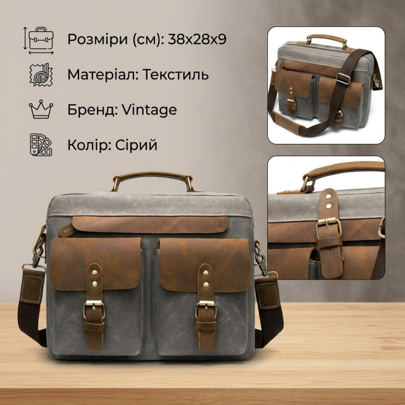 Сумка-портфель чоловіча текстильна з шкіряними вставками Vintage Сіра