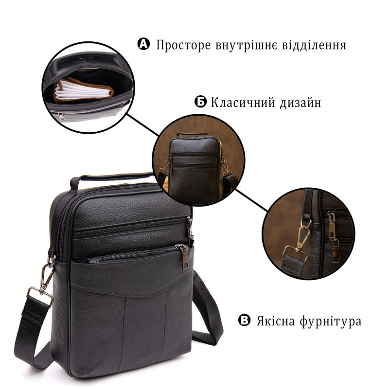 Мессенджер мужской вертикальный Vintage Черный