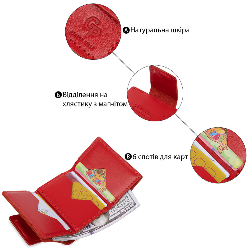 Компактне жіноче портмоне в три складання GRANDE PELLE Червоний