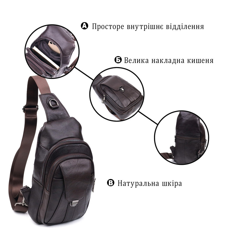 Чоловіча шкіряна сумка через плече для документів та міста Vintage Коричнева