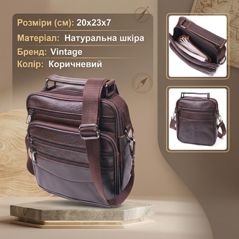 Практична чоловіча сумка шкіряна Vintage Коричнева
