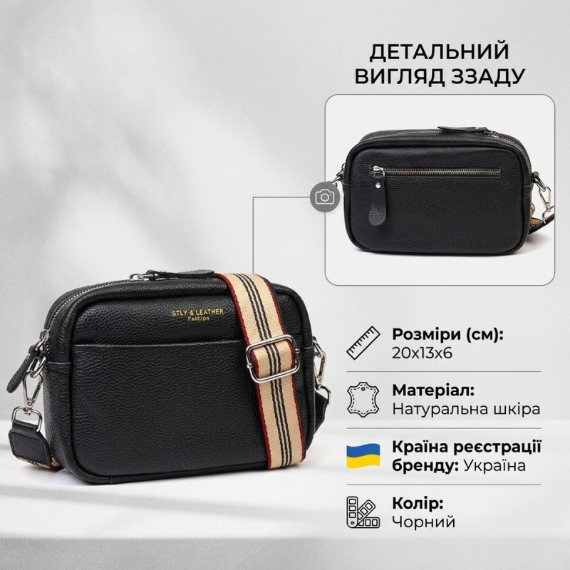Жіноча шкіряна сумка на плече для міста та щоденного використання Vintage Чорна