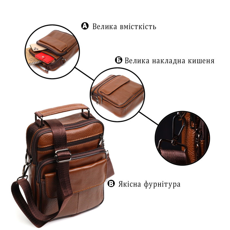 Стильна вертикальна чоловіча сумка із натуральної шкіри Vintage Світло-коричнева