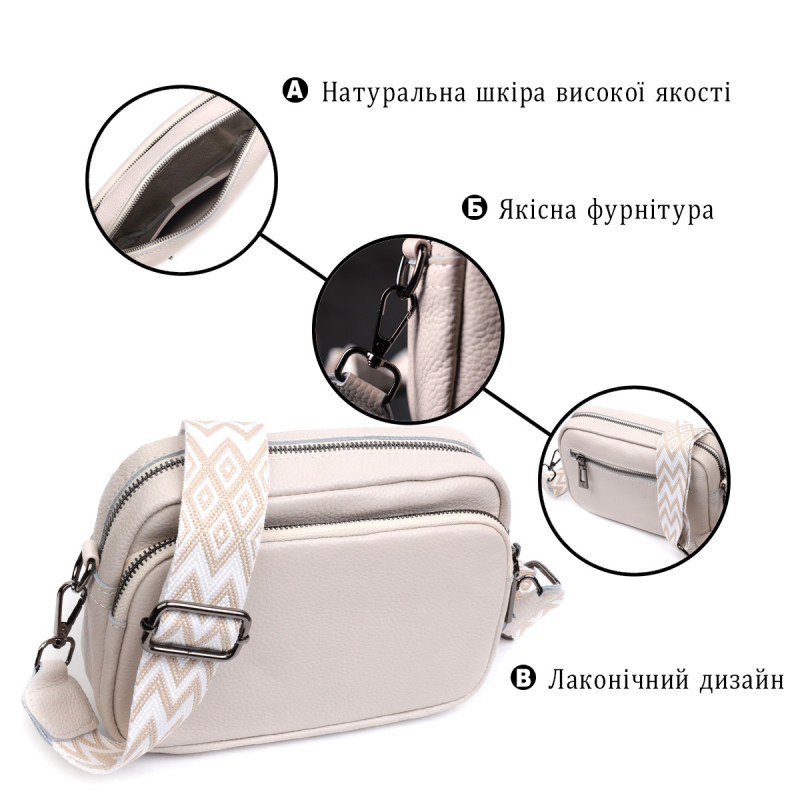 Стильная женская сумка кросс-боди из натуральной кожи Vintage Белая