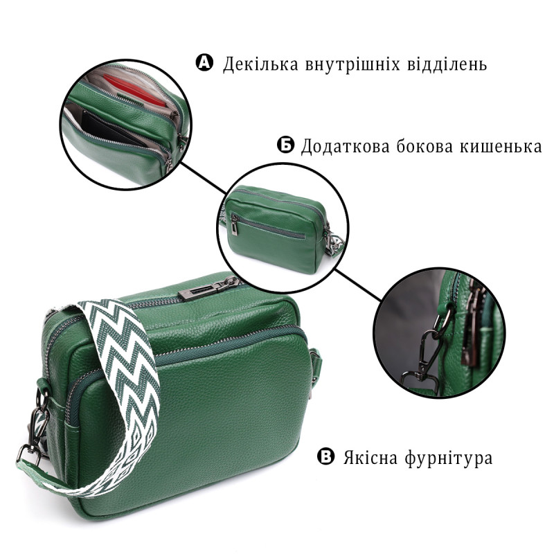 Модная женская сумка кросс-боди из натуральной кожи Vintage Зеленая