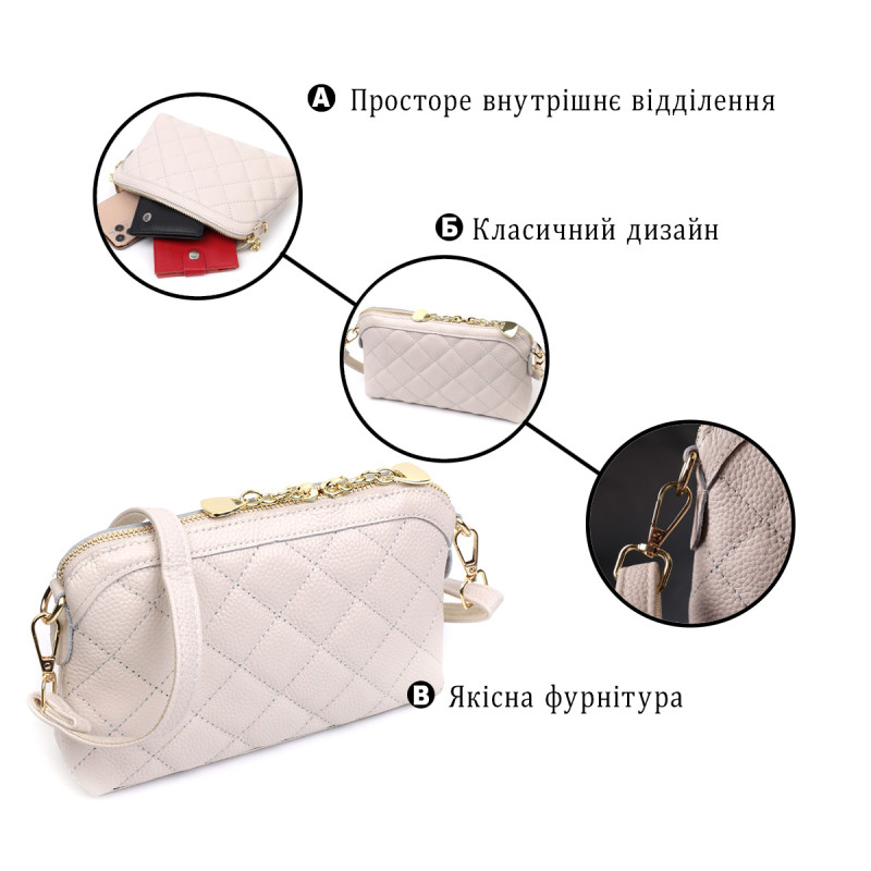 Стильная женская сумка через плечо из натуральной стеганной кожи Vintage Белая