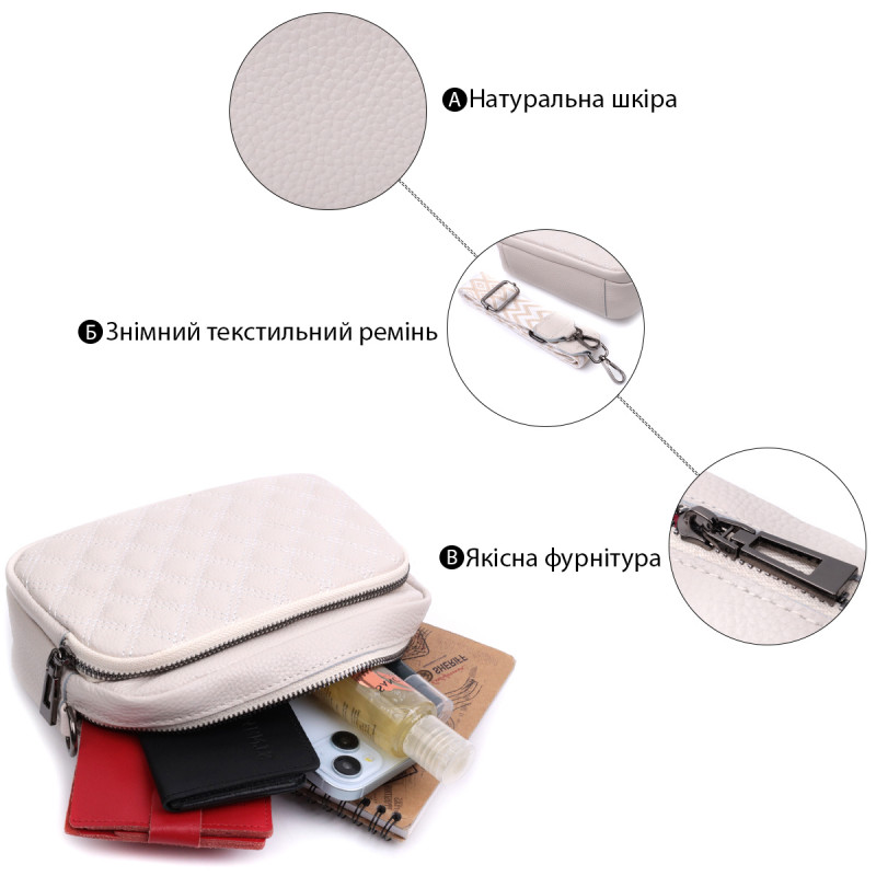 Сумка для женщин прошитая ромбами на лицевой стороне из натуральной кожи Vintage Белая