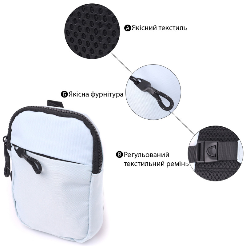 Практичная слинг сумка для путешествий из качественного текстиля Vintage Голубой