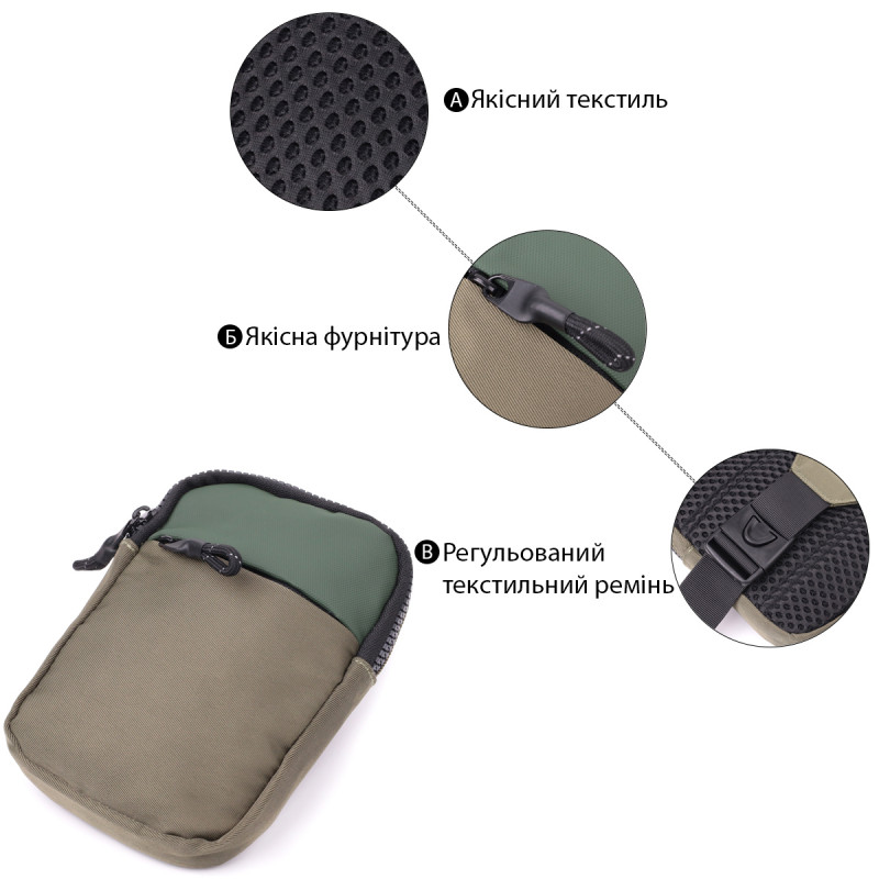Невелика слінг сумка для подорожей із якісного текстилю Vintage Зелений
