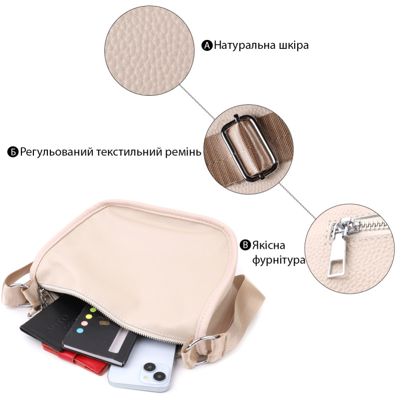 Сумка для женщин из натуральной кожи Vintage Белый