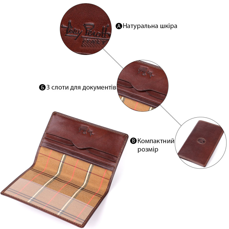 Универсальная обложка на паспорт из глянцевой натуральной кожи Tony Perotti _ ( moro) Коричневый