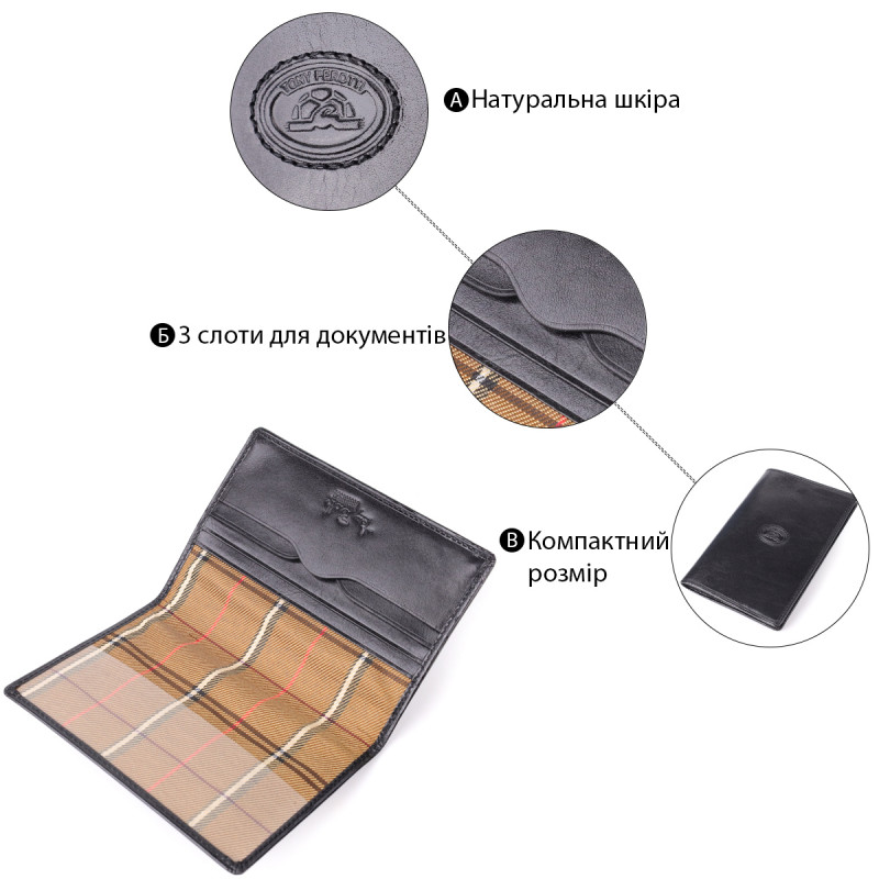 Красива обкладинка на паспорт із глянсової натуральної шкіри Tony Perotti _ ( nero) Чорний