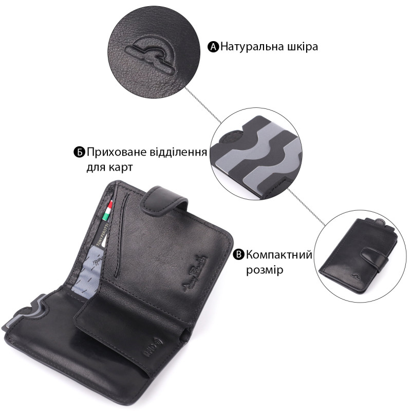 Місткий картхолдер із натуральної шкіри Tony Perotti _ ( nero) Чорний