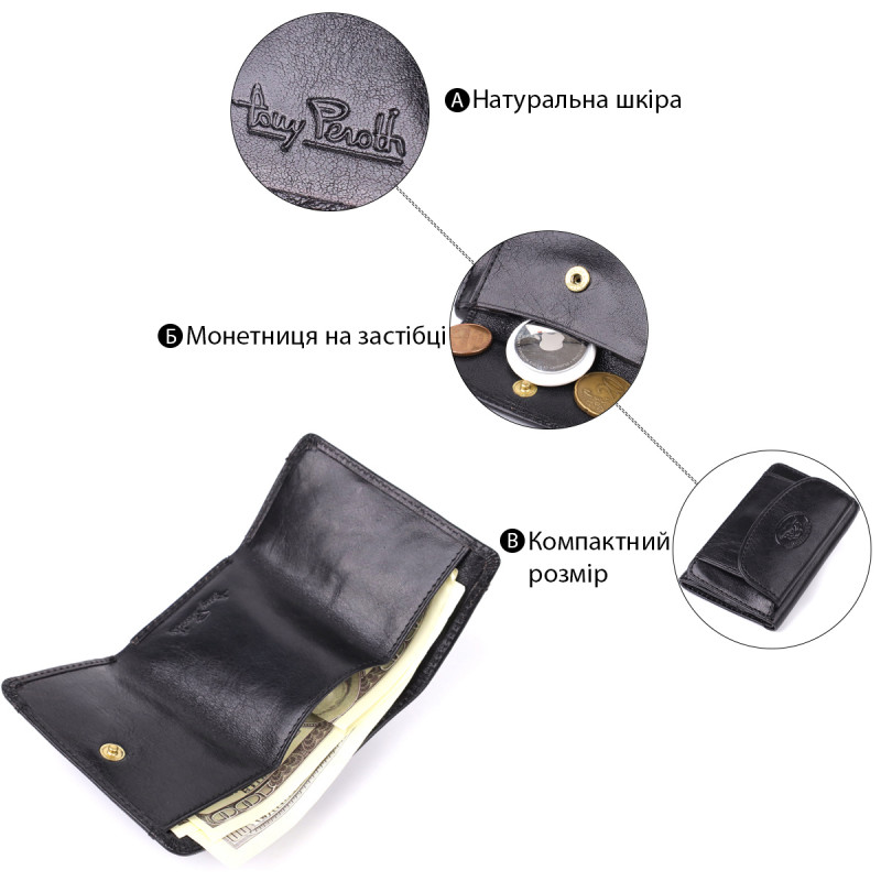 Компактный женский кошелек из глянцевой натуральной кожи Tony Perotti _ ( nero) Черный