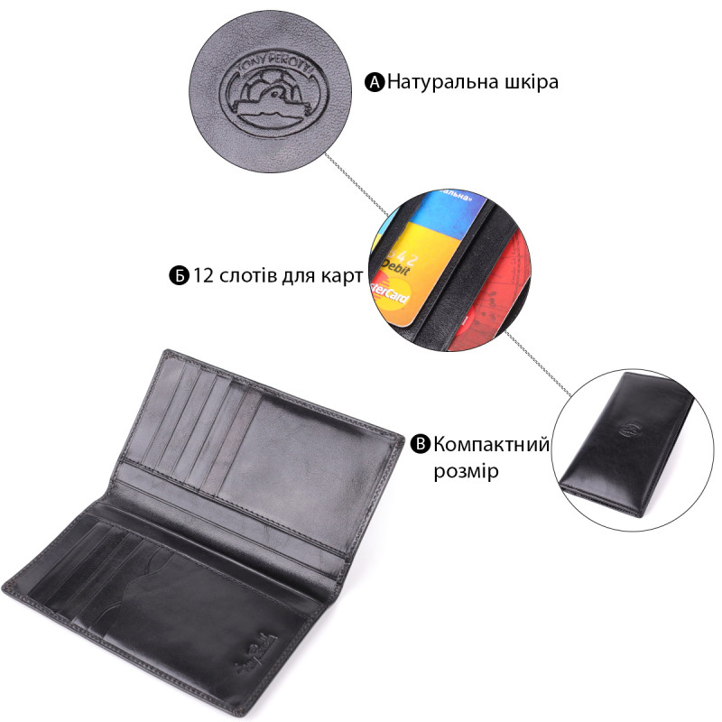 Гаманець для чоловіків із глянсової натуральної шкіри Tony Perotti _ ( nero) Чорний