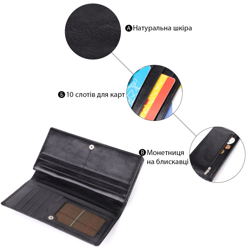 Красивый женский кошелек из глянцевой натуральной кожи Tony Perotti _ ( nero) Черный