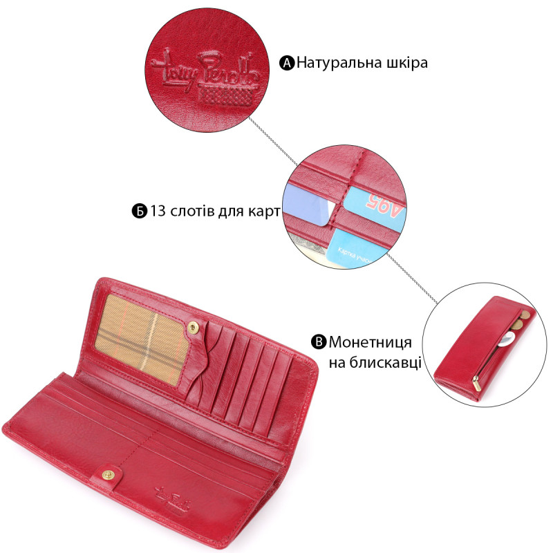 Стильный женский бумажник из глянцевой натуральной кожи Tony Perotti _ (Z rosso) Красный