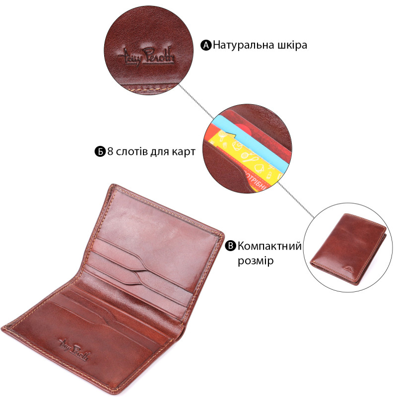 Гаманець для чоловіків з глянсової натуральної шкіри Tony Perotti _ ( moro) Коричневий