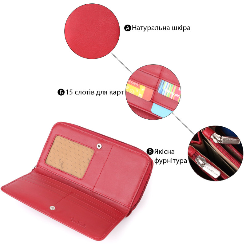 Місткий жіночий гаманець з натуральної шкіри Tony Perotti _ ( rosso) Червоний