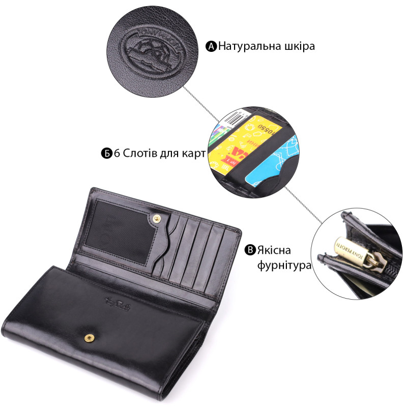 Стильный женский горизонтальный кошелек из глянцевой натуральной кожи Tony Perotti _ ( nero) Черный