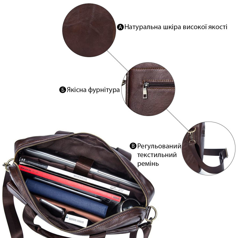 Сумка мужская под ноутбук Vintage Коричневая