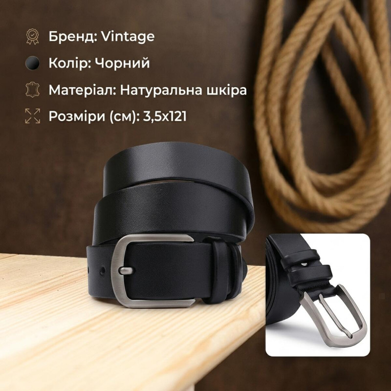 Кожаный стильный ремень для мужчин Vintage Черный