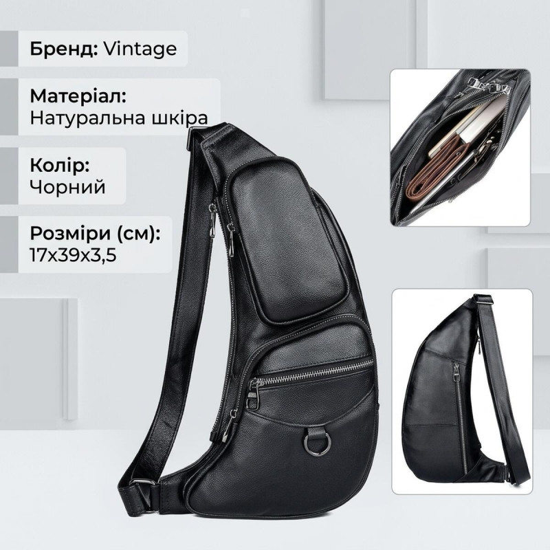 Сумка для чоловіків слінг через плече в гладку шкіру Vintage Чорна