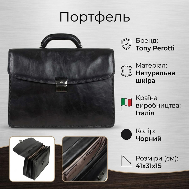 Чоловічий діловий портфель Tony Perotti / nero () Чорний