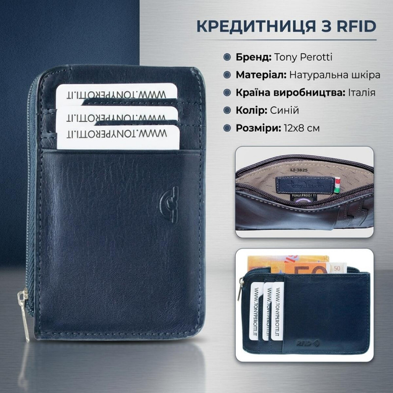 Кредитниця з RFID Tony Perotti з натуральної шкіри Nevada () Синя