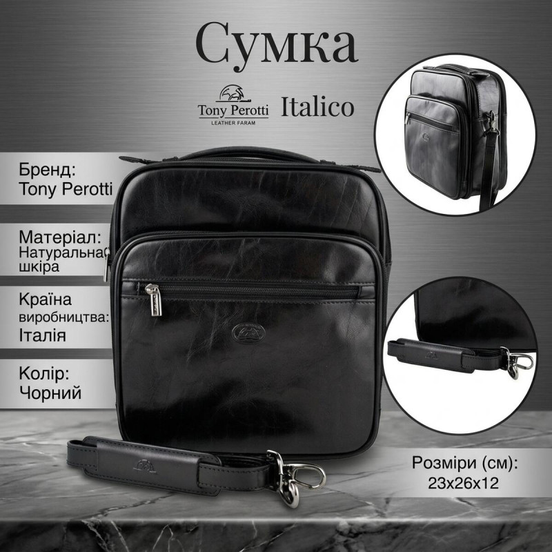 Мужская кожаная сумка Tony Perotti Italico nero () Черная