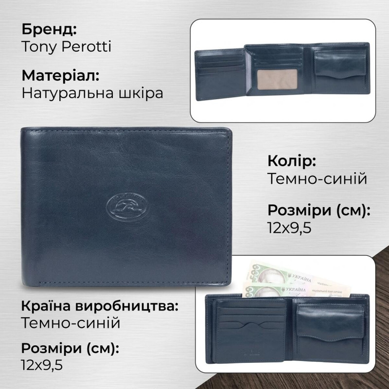 Чоловіче портмоне Tony Perotti Italico blu () Темно-синє