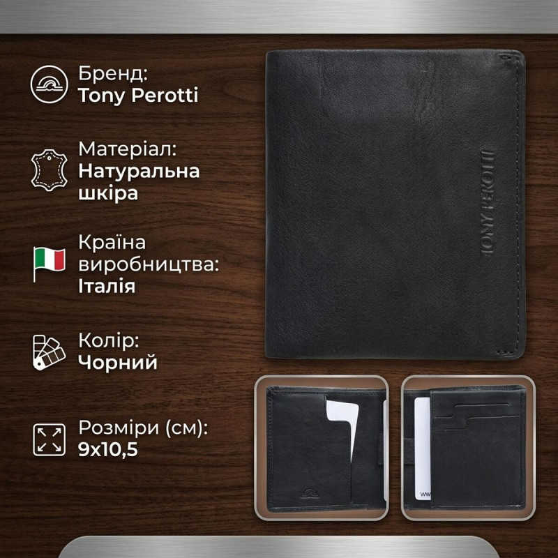Чоловіче портмоне Tony Perotti Varsavia з натуральної шкіри nero () Чорне