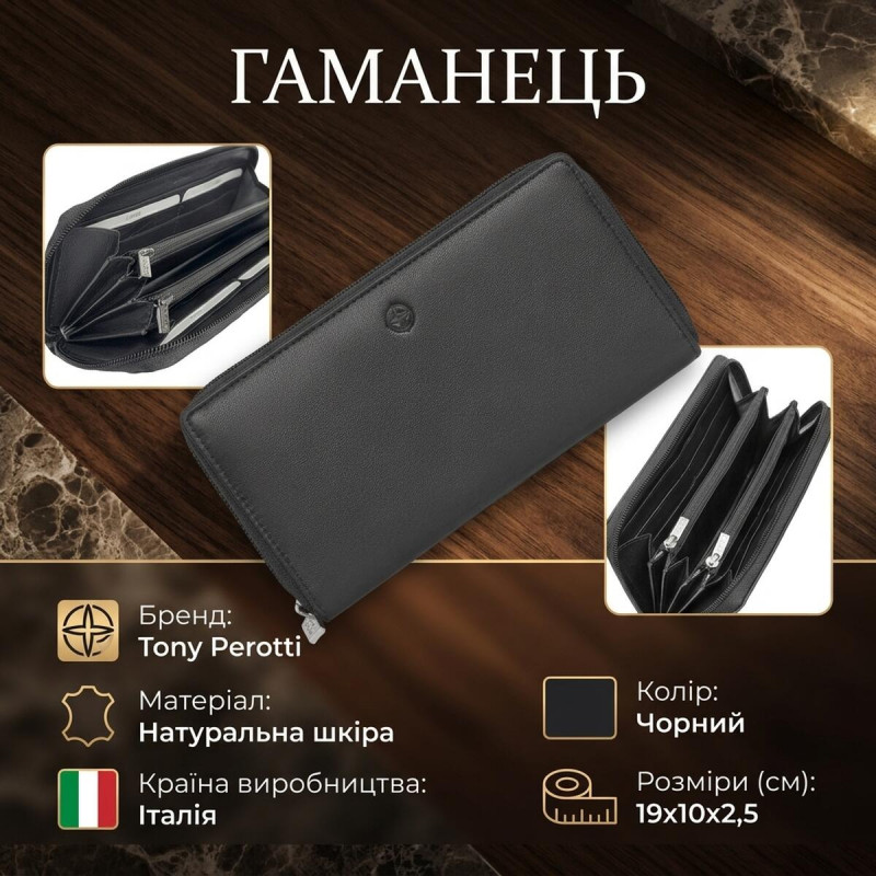 Жіночий гаманець Tony Perotti з натуральної шкіри Cortina nero () Чорний