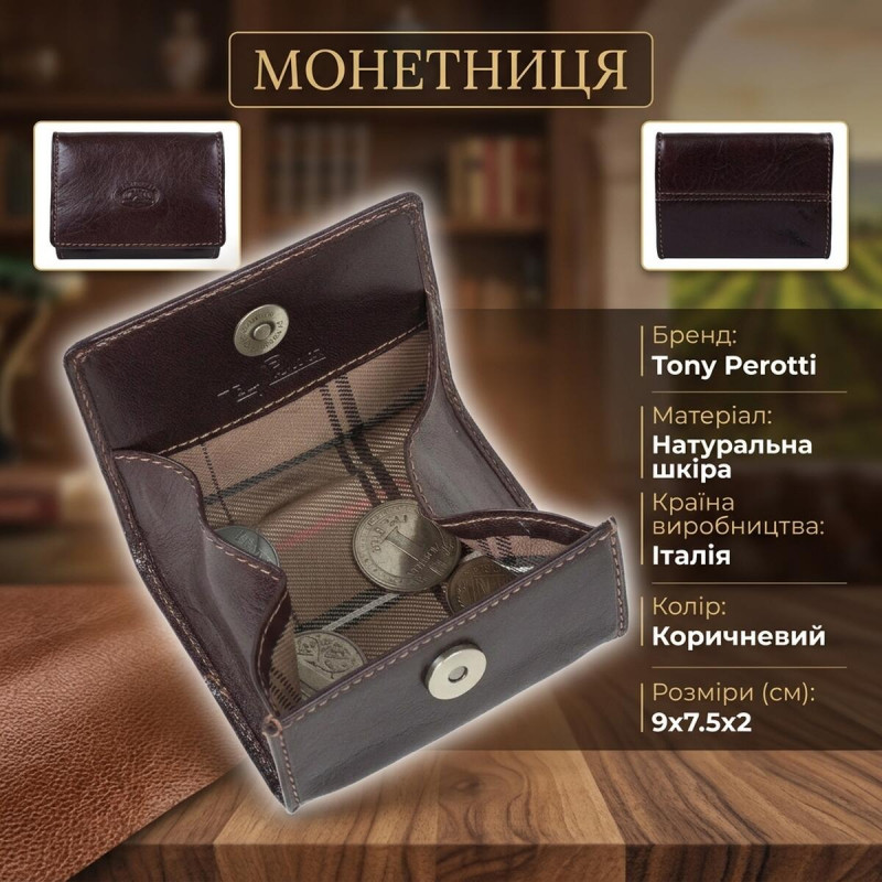 Жіноча монетниця Tony Perotti натуральна шкіра Italico L () Коричнева