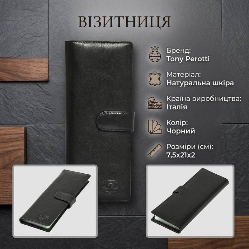 Визитница Tony Perotti Italico A nero () Черная