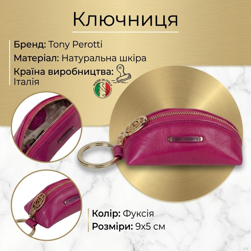 Ключниця-брелок Tony Perotti Top Kapi KR- geranio () Фуксія