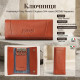 Ключниця Tony Perotti Giugiaro rosso () Червона